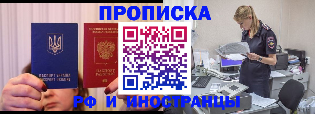 временная регистрация госуслуги в Камбарке